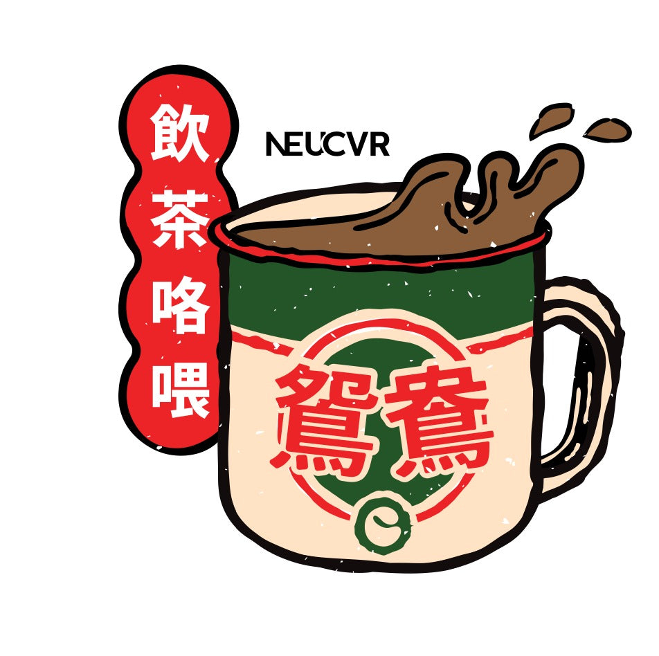 Gwong Sum Heatpress Sticker 