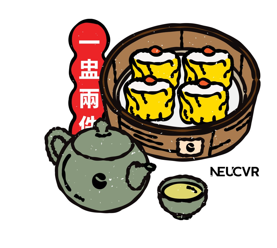 Gwong Sum Heatpress Sticker 