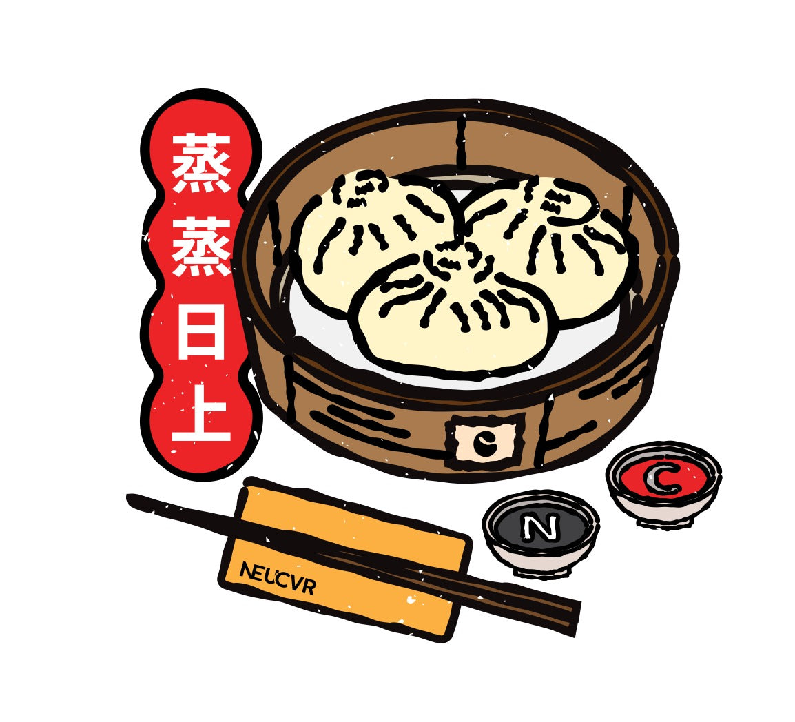 Gwong Sum Heatpress Sticker 