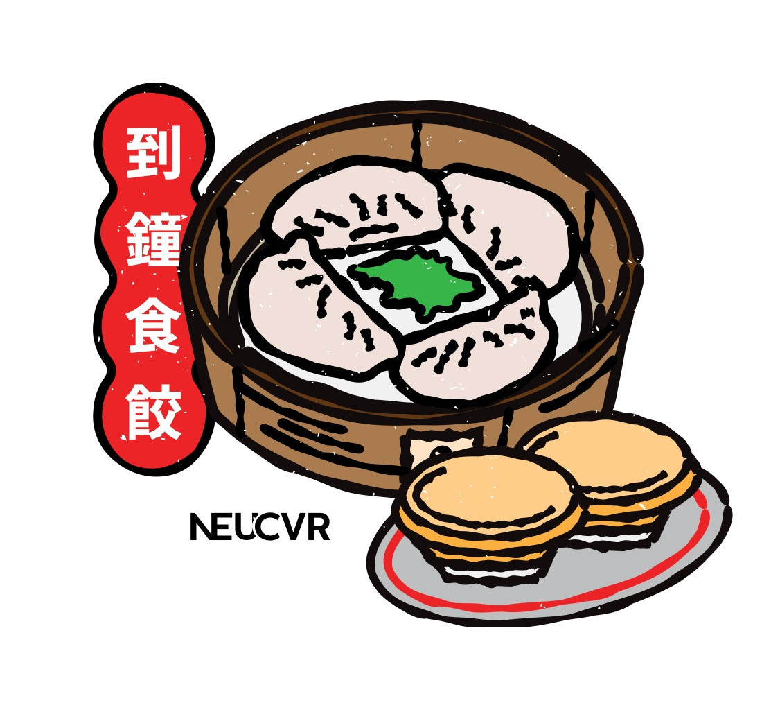 Gwong Sum Heatpress Sticker 