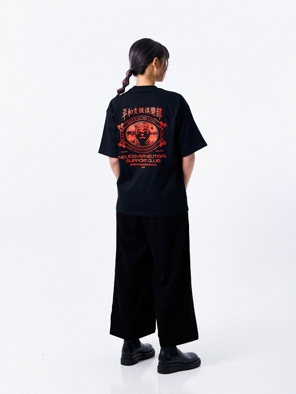 Neutral Support Malaysia Club Tee