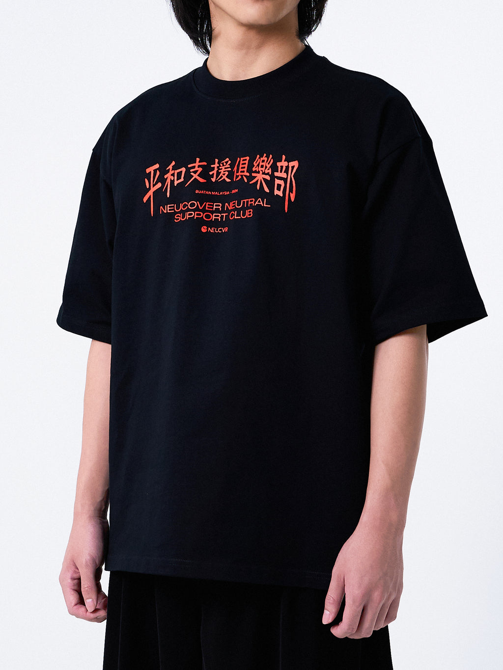 Neutral Support Malaysia Club Tee