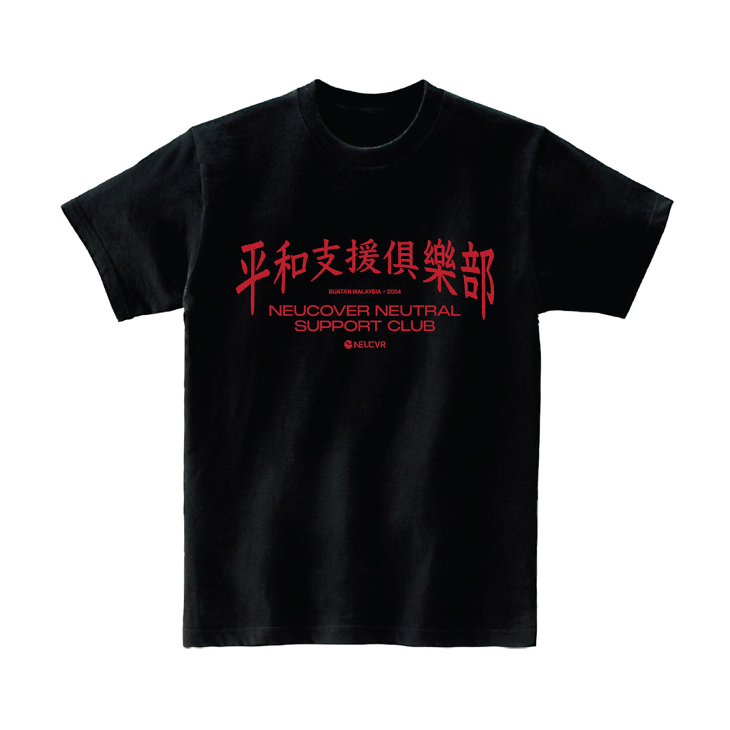 Neutral Support Malaysia Support Tee